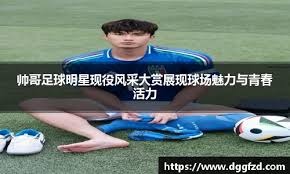 下注最低