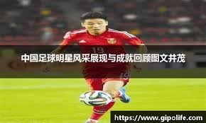 制造犯规
