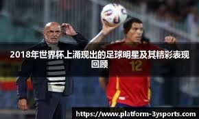 奥尔莫：心情有点复杂，我们本想要赢球和零封