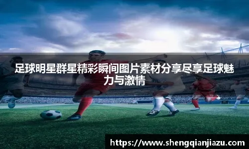 次相遇传奇