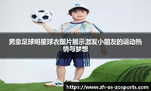 尤尔曼德：此前轮休格里马尔多是为让他休息；本菲卡压力很大