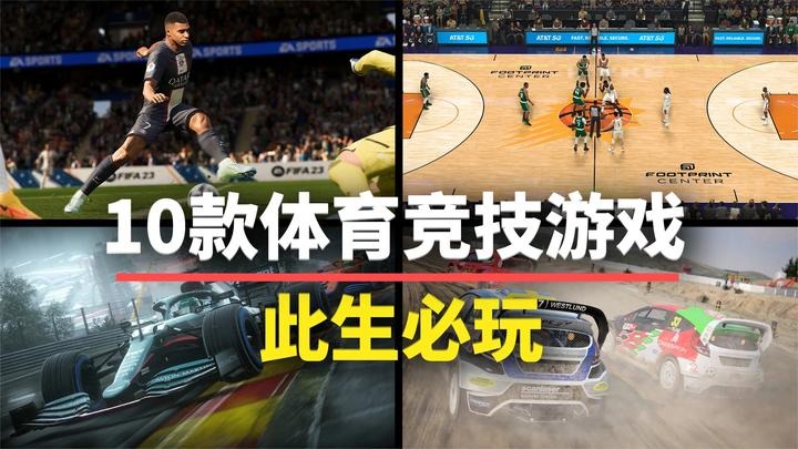是好是坏？IGN给《仙剑4重制》贴＂33号like＂标签引热议